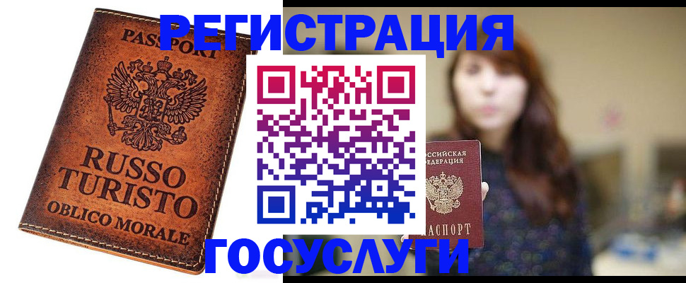 прописка в квартире в Барыше