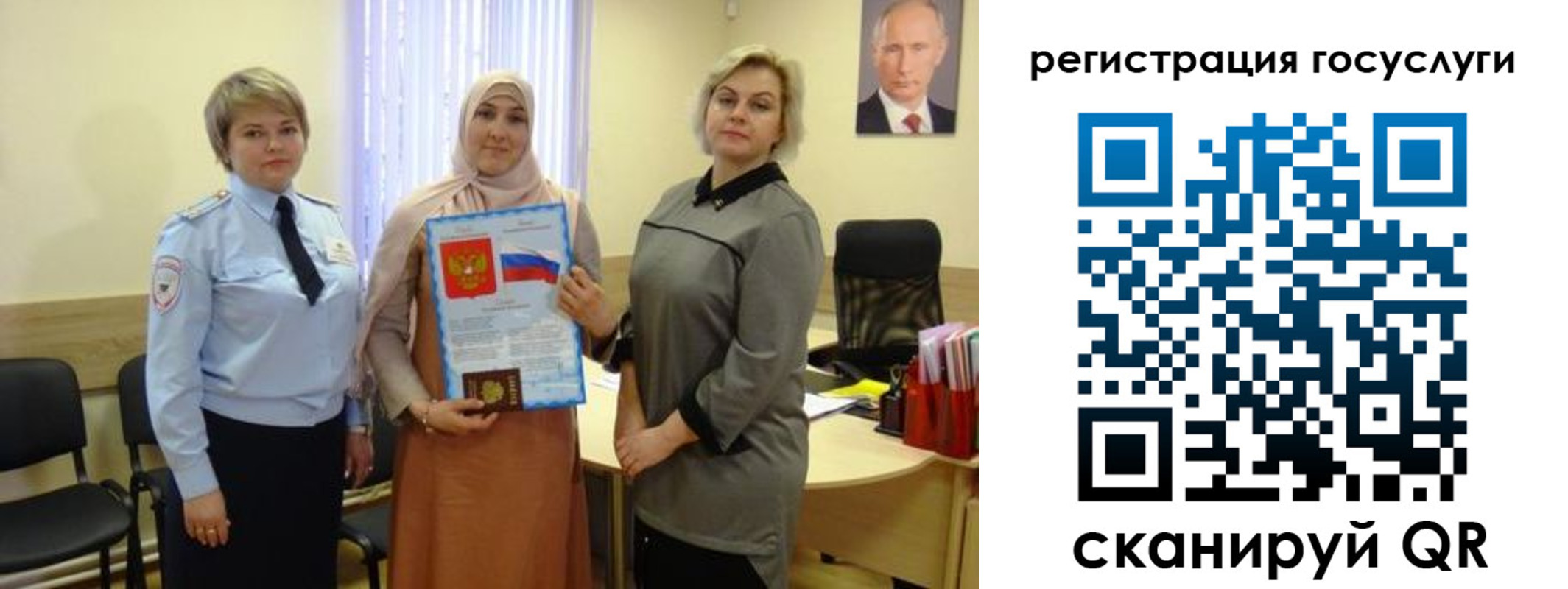 найти адрес прописки в Барыше
