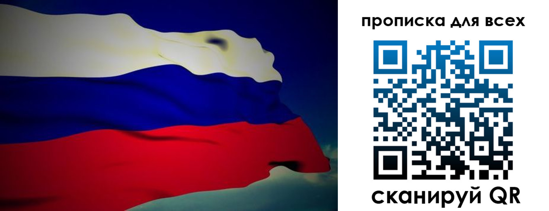 найти адрес прописки в Барыше