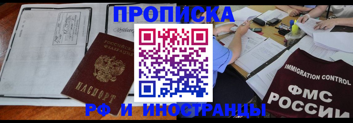 регистрация для школы в Барыше