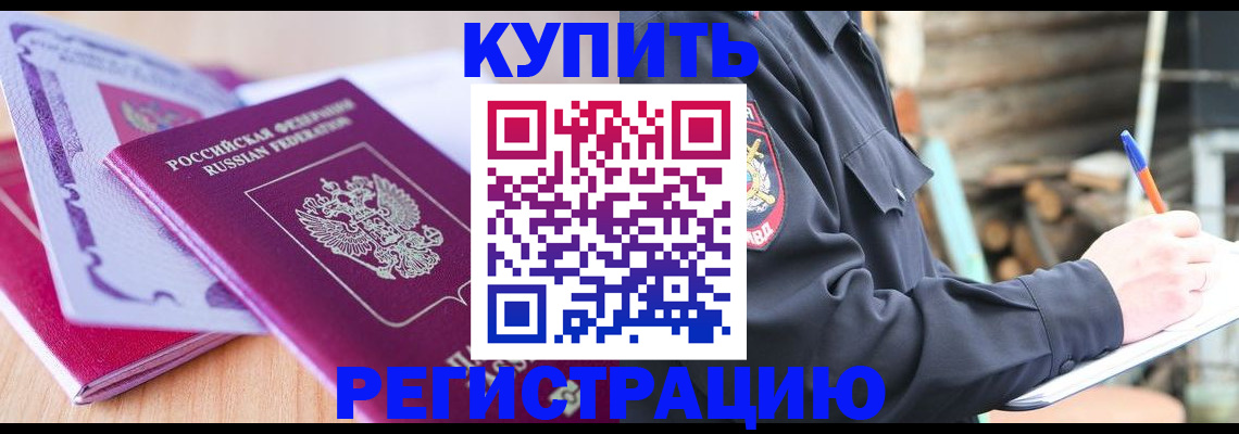 пропишу в квартире в Барыше