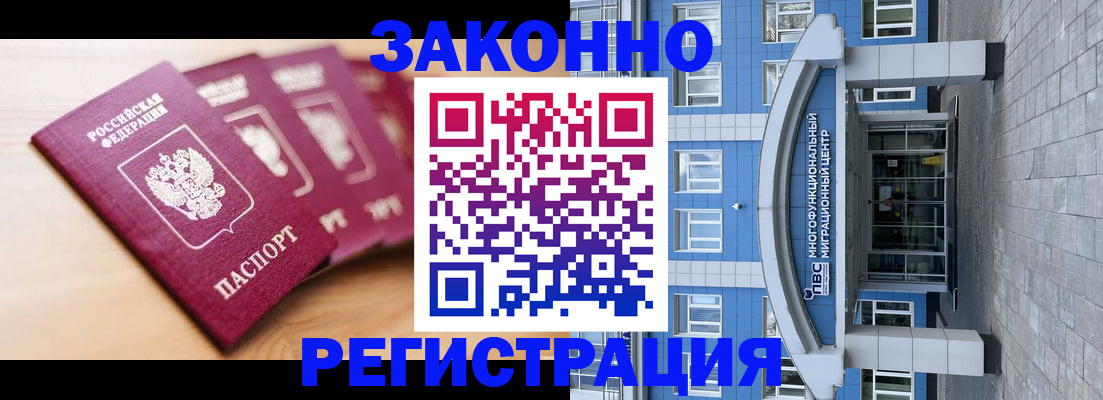 регистрация для школы в Барыше